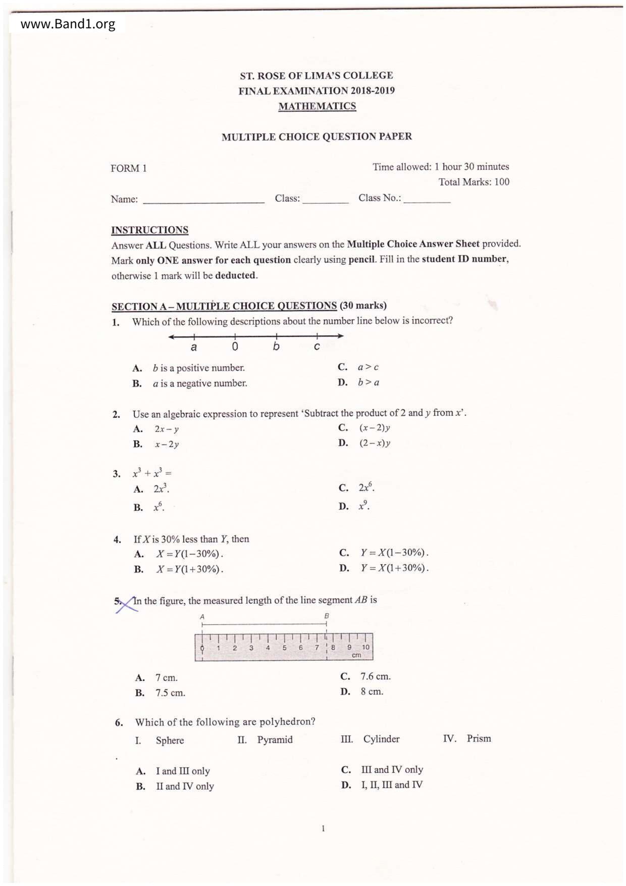 F1Maths試卷