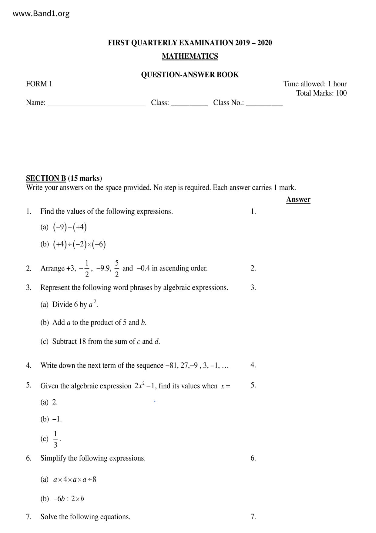 F1Maths試卷