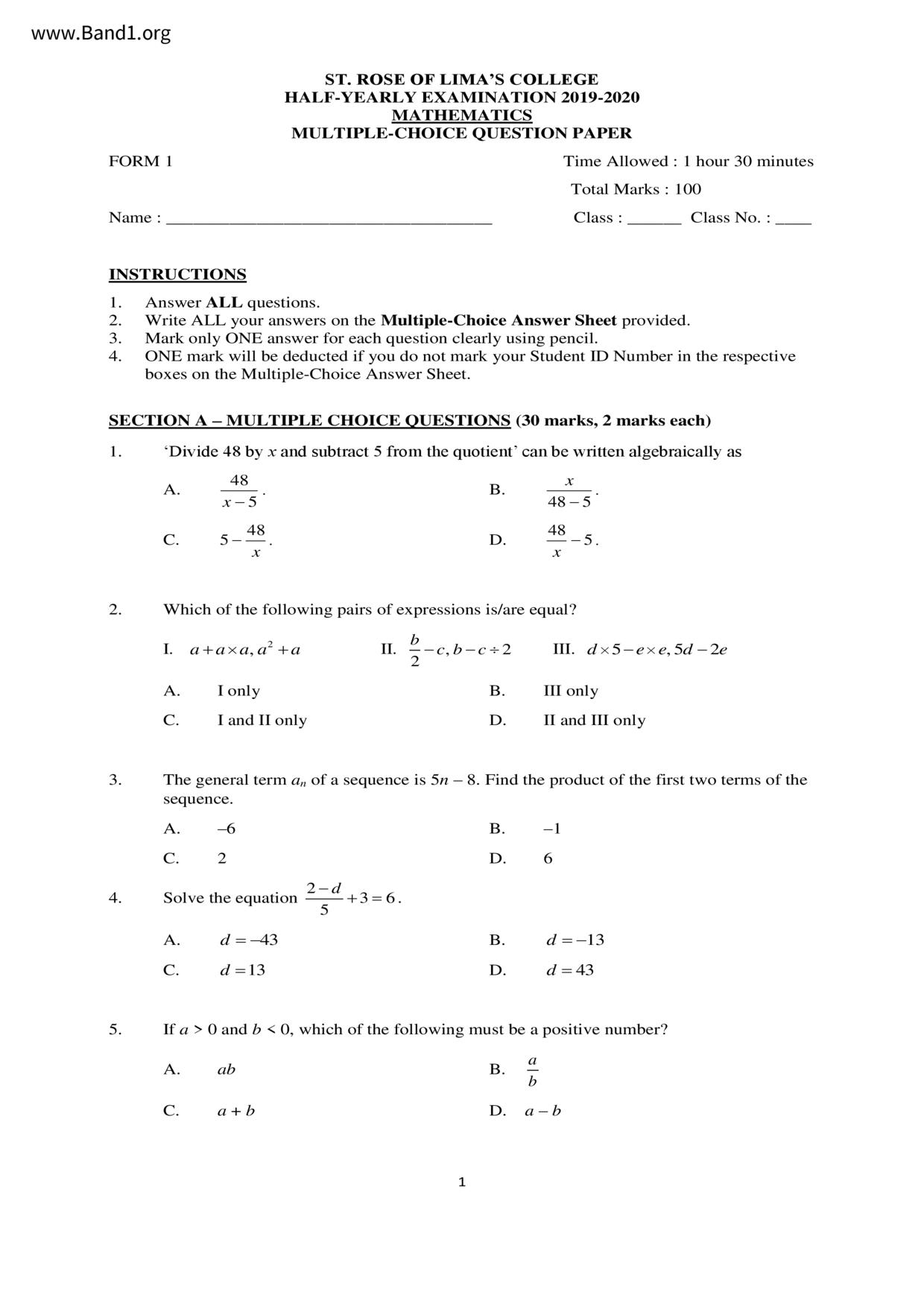 F1Maths試卷