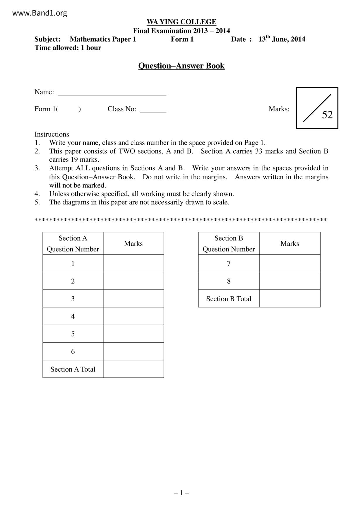 F1Maths試卷