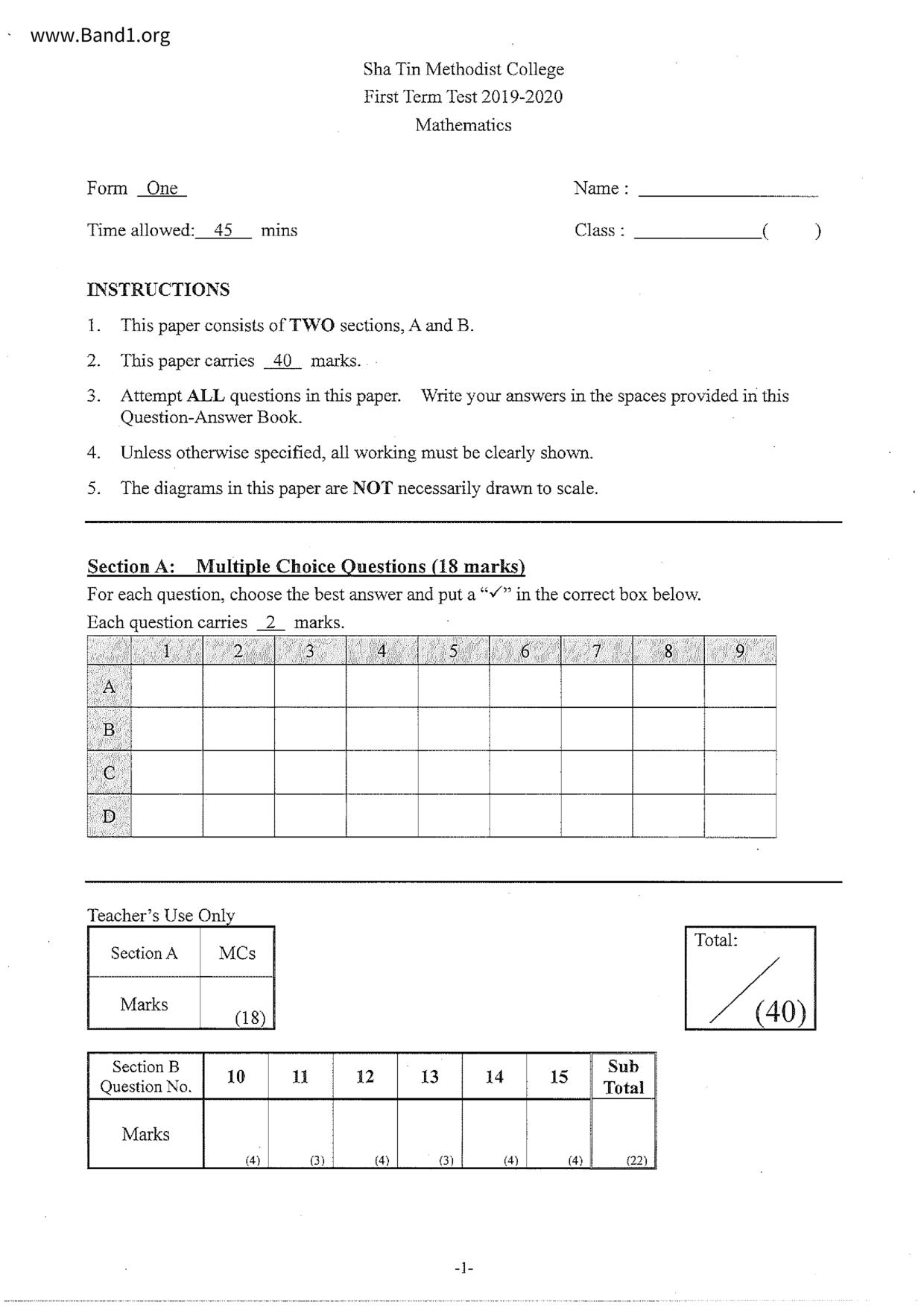 F1Maths試卷