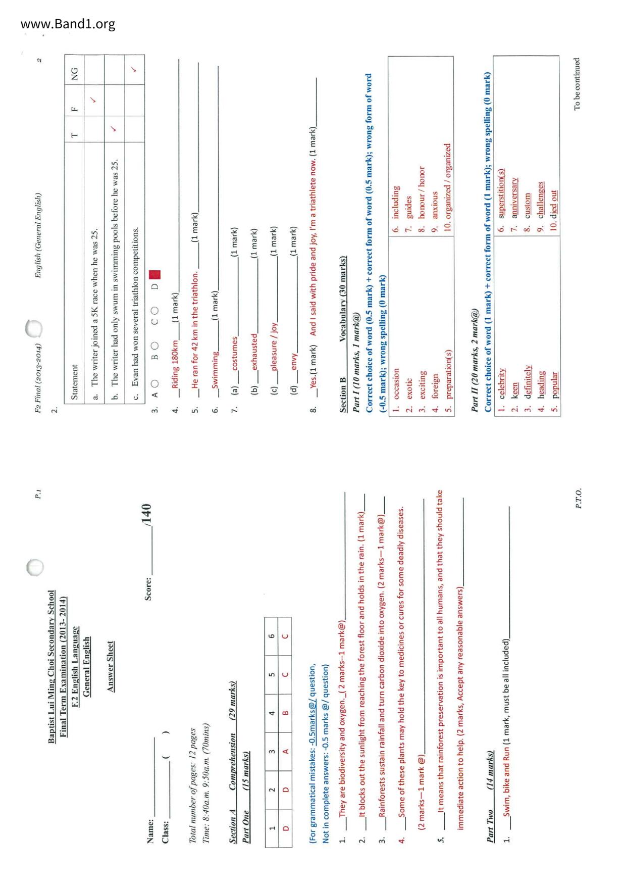 F2English試卷