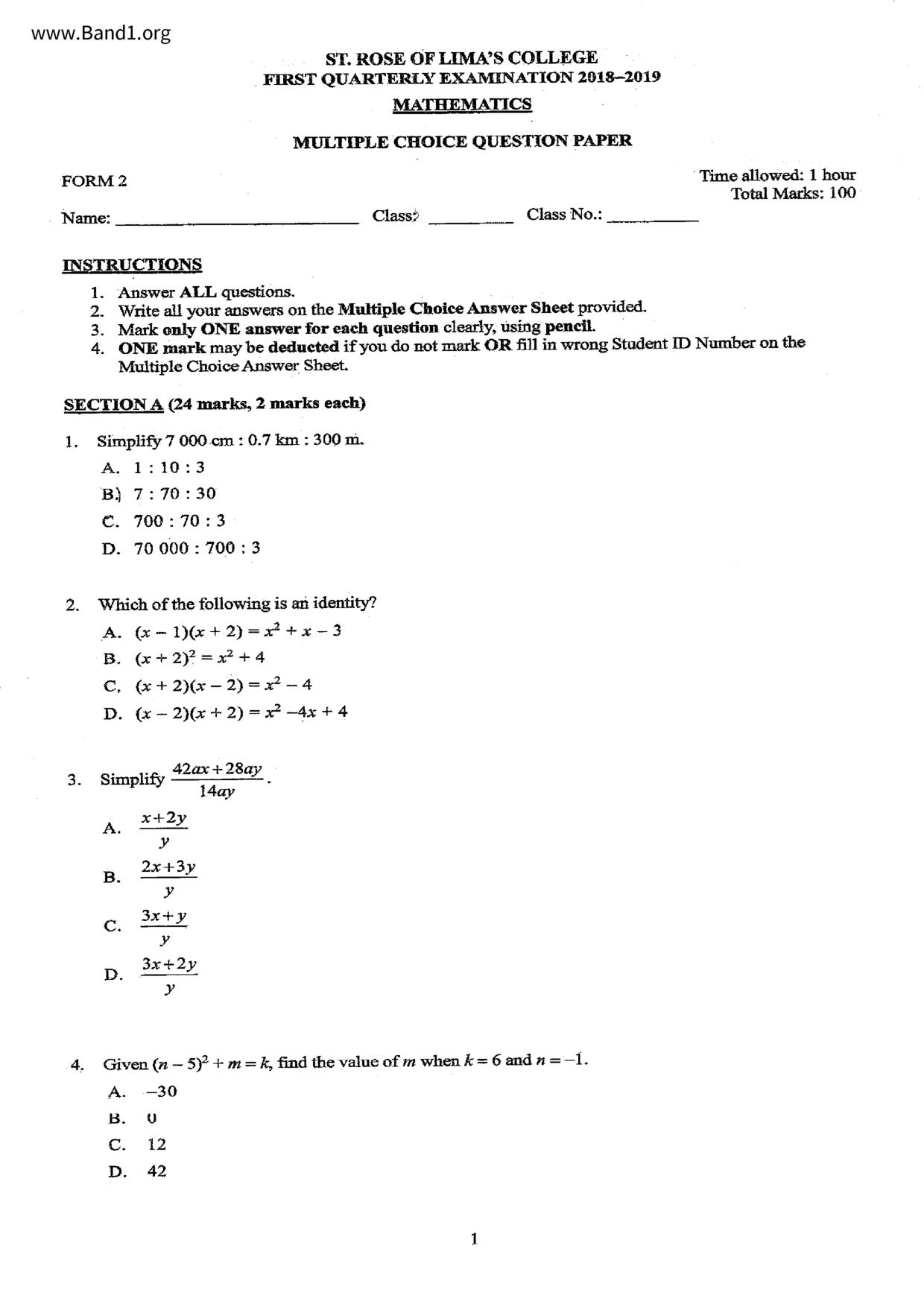 F2Maths試卷