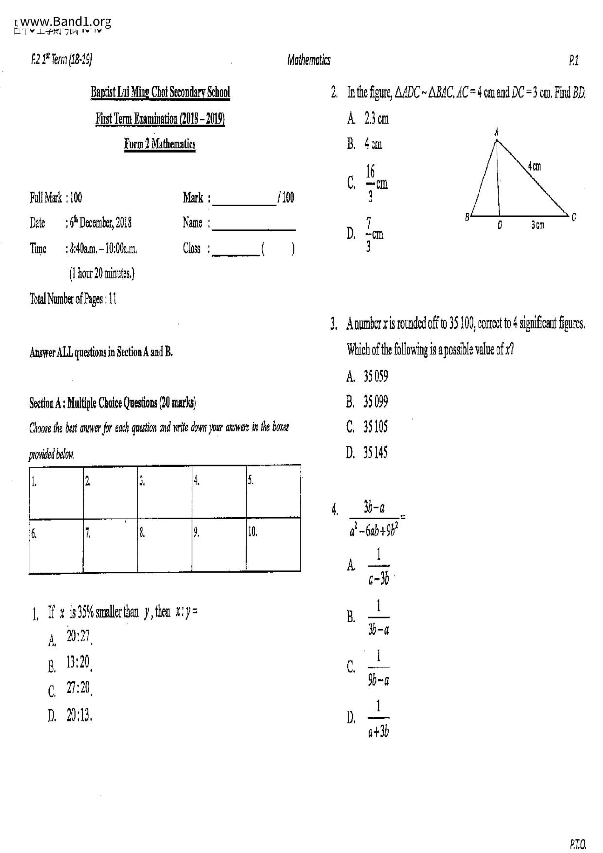 F2Maths試卷