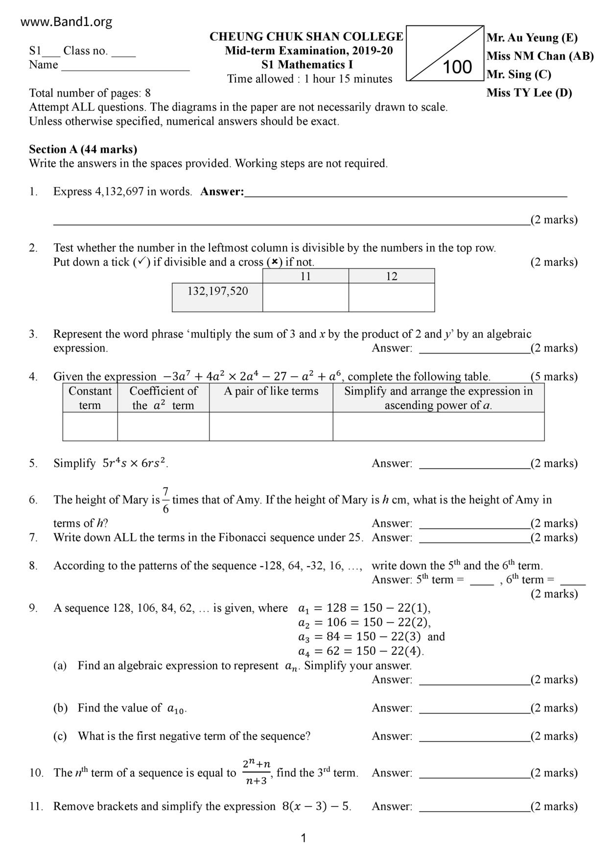 F2Maths試卷