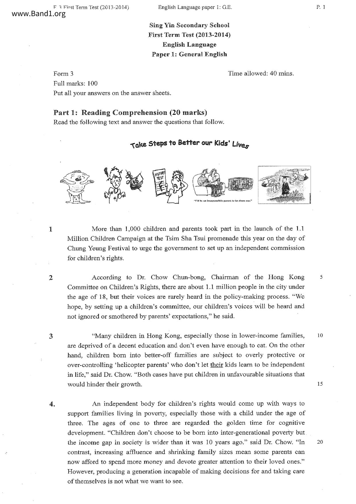 F3English試卷