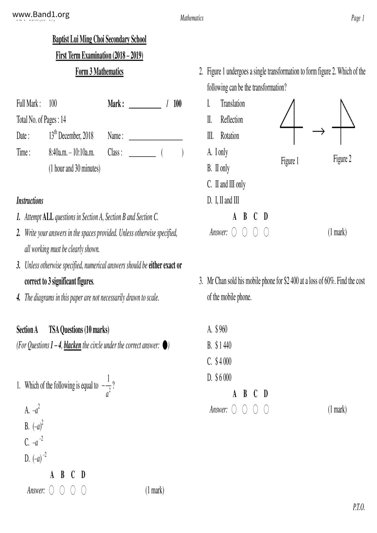 F3Maths試卷