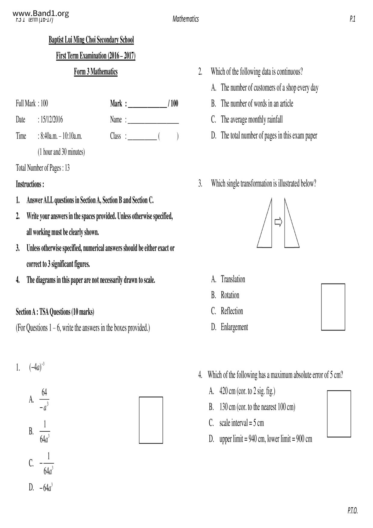 F3Maths試卷