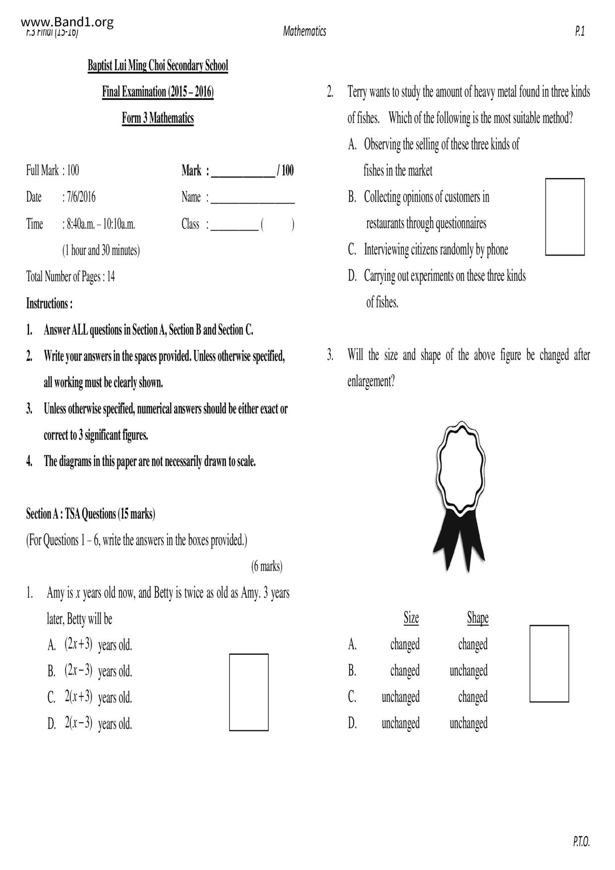 F3Maths試卷