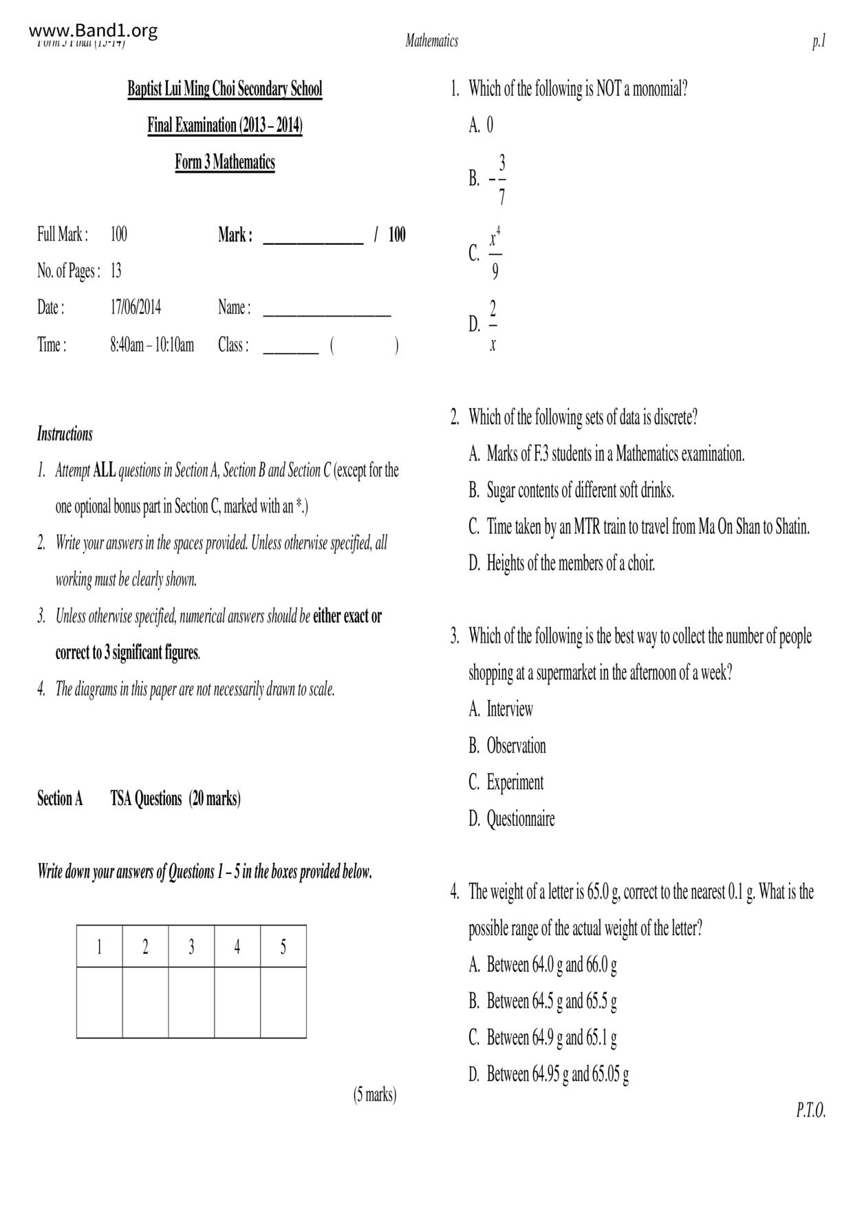 F3Maths試卷