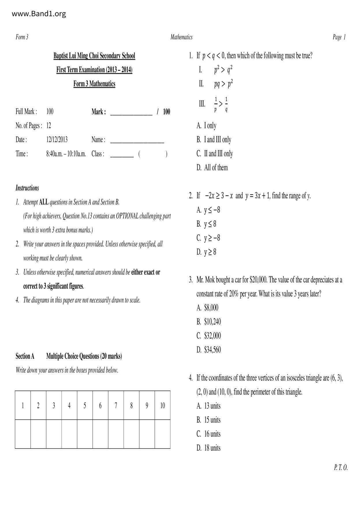 F3Maths試卷