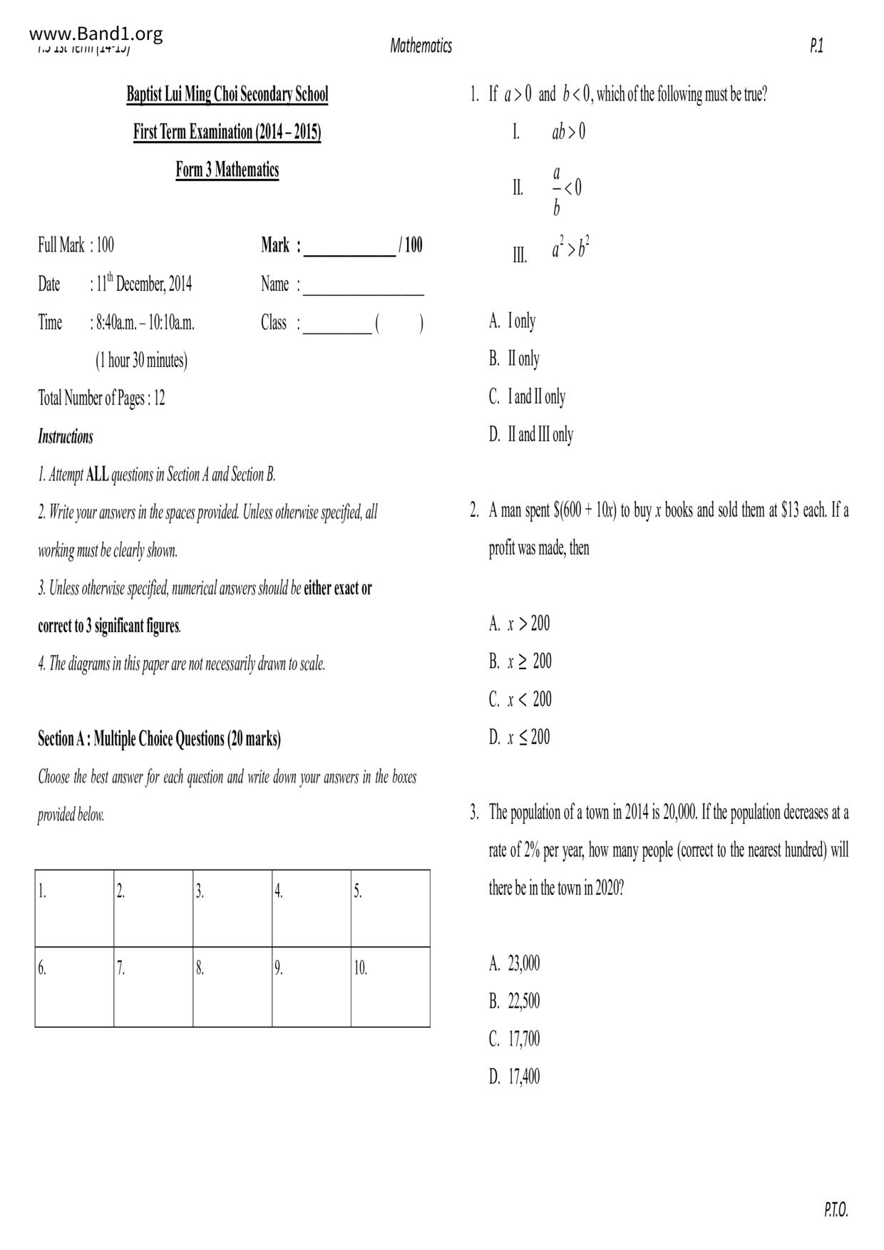 F3Maths試卷