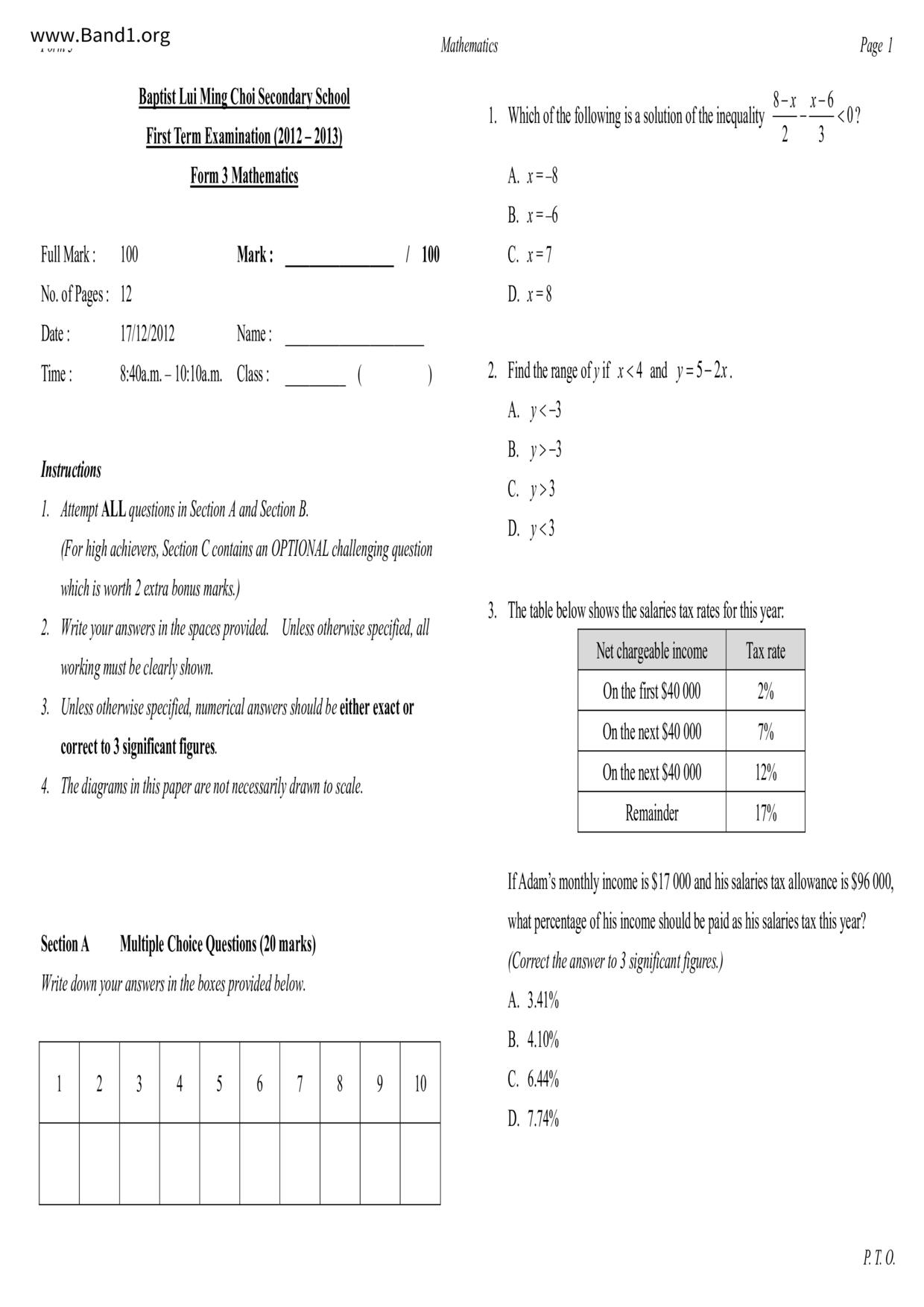 F3Maths試卷