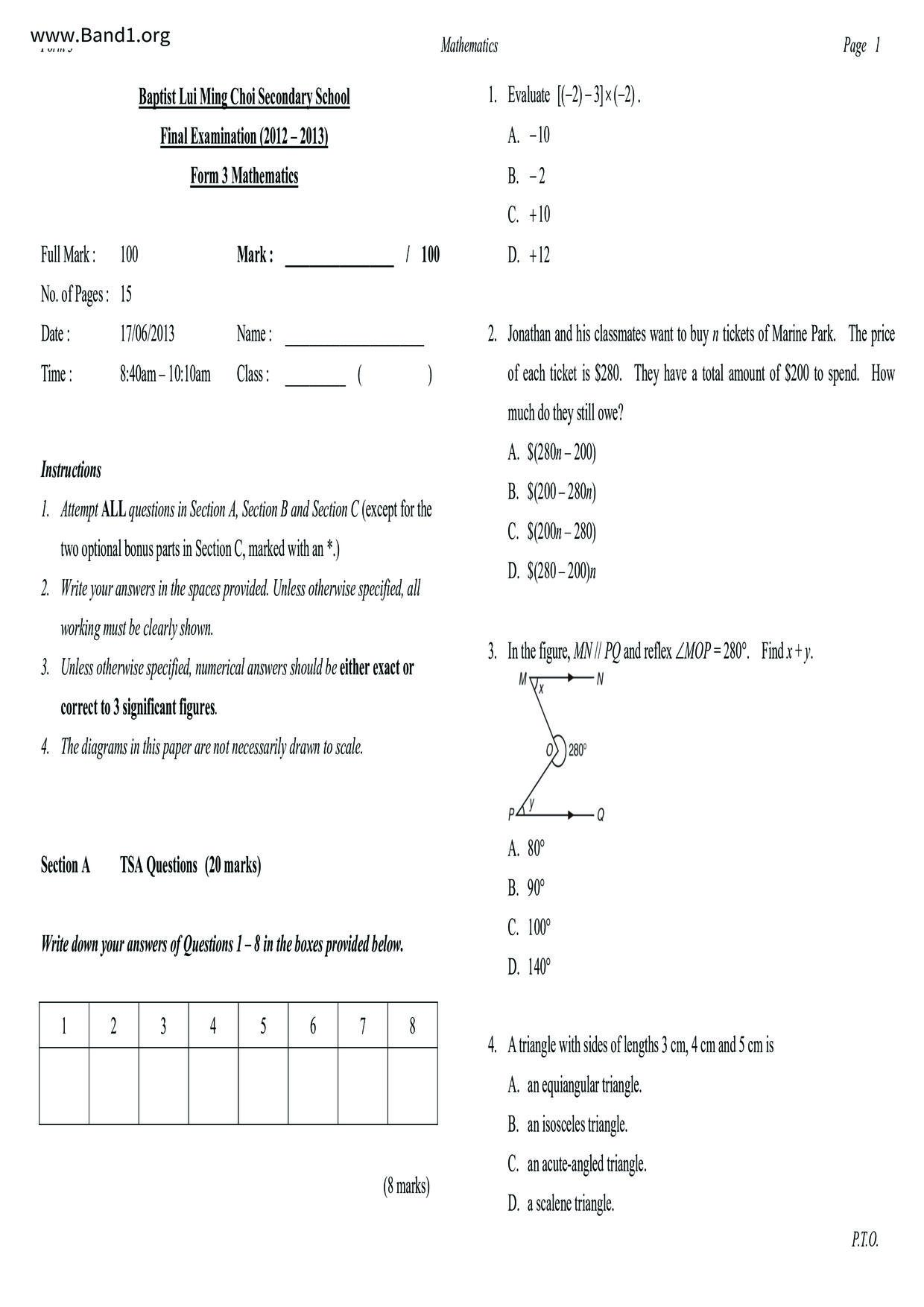 F3Maths試卷