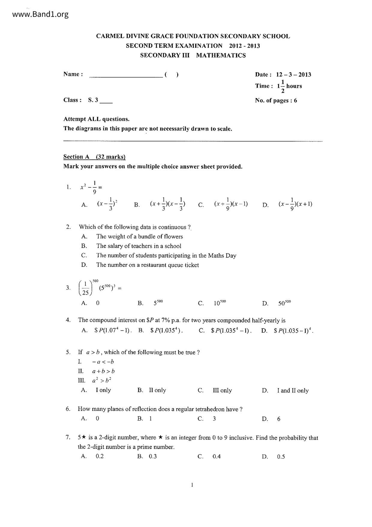 F3Maths試卷