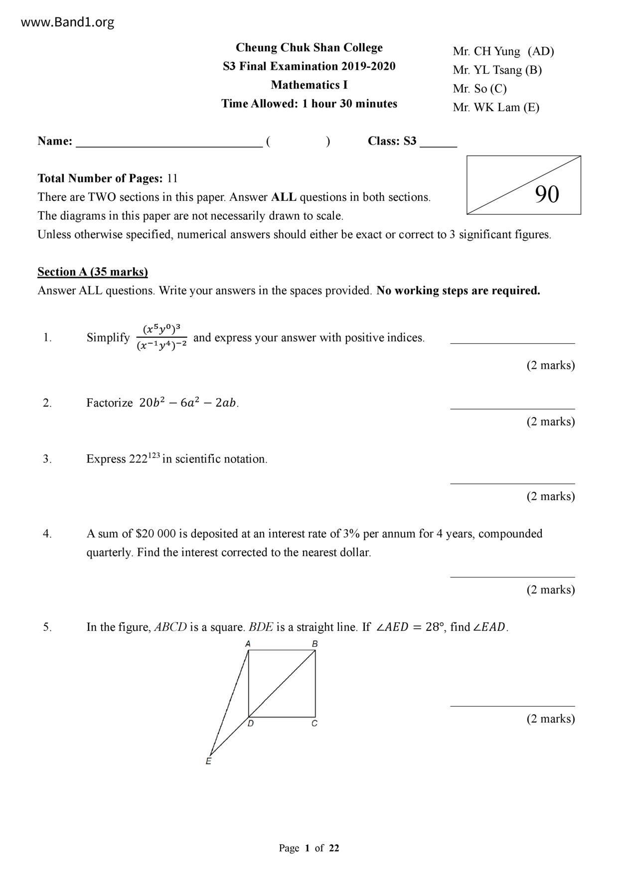 F3English試卷