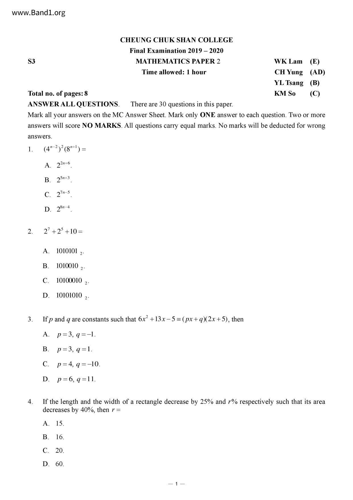 F3English試卷