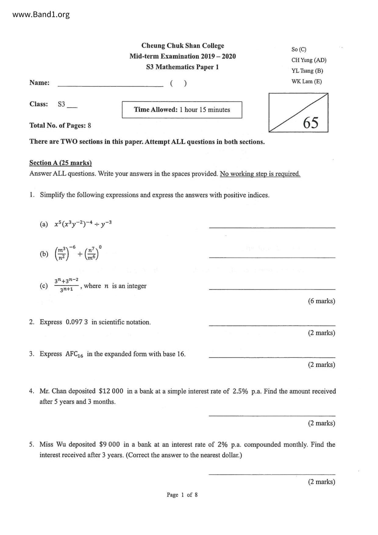 F3Maths試卷