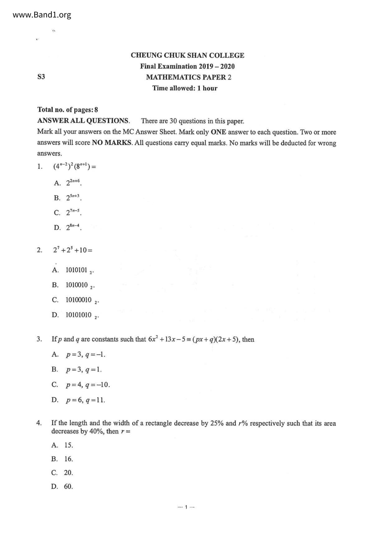 F3English試卷