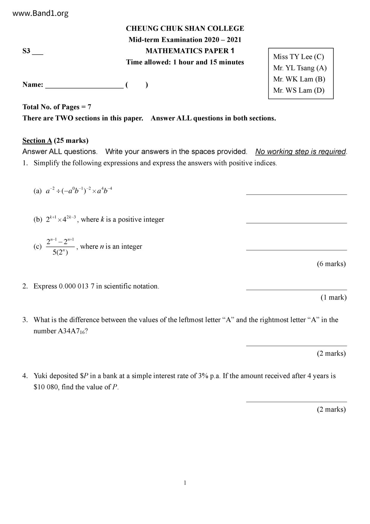 F3English試卷