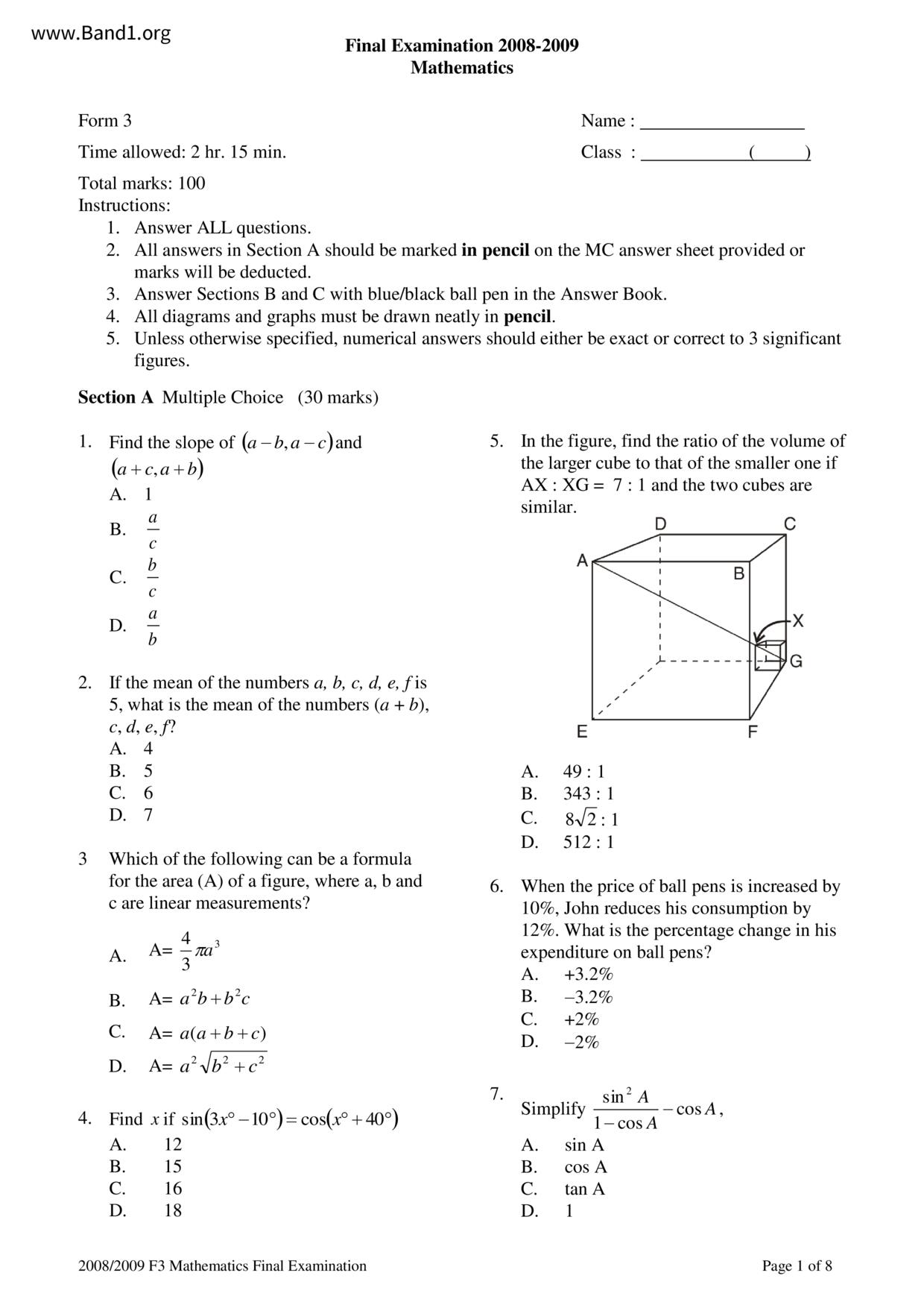 F3Maths試卷