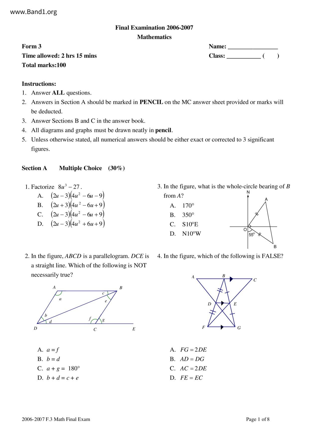 F3Maths試卷