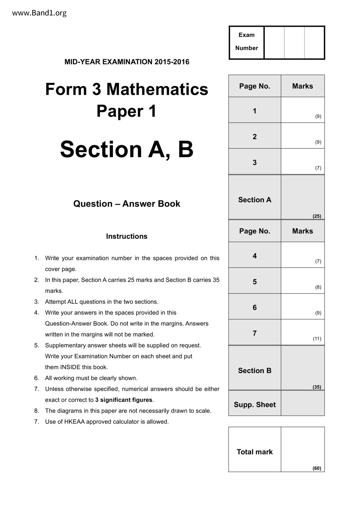 F3Maths試卷