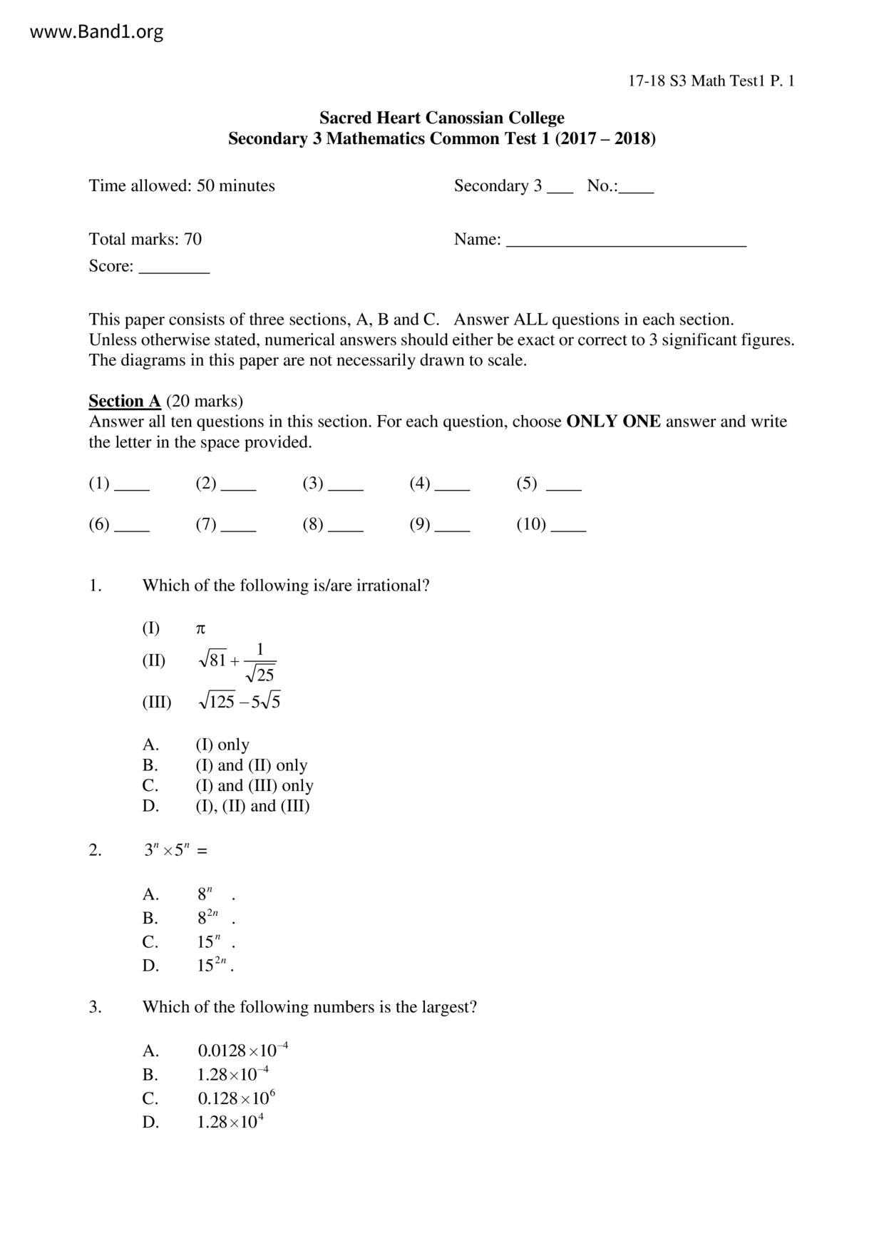 F3Maths試卷