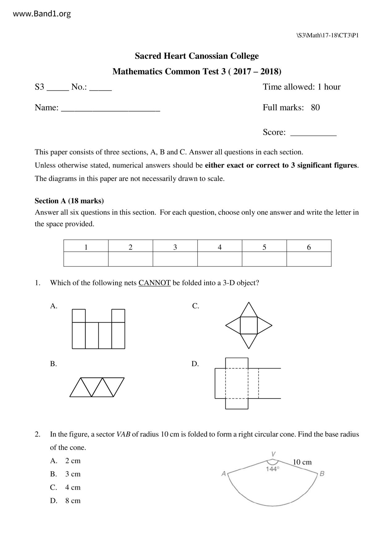 F3Maths試卷