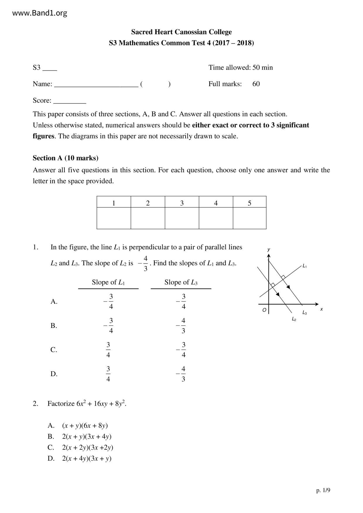 F3Maths試卷