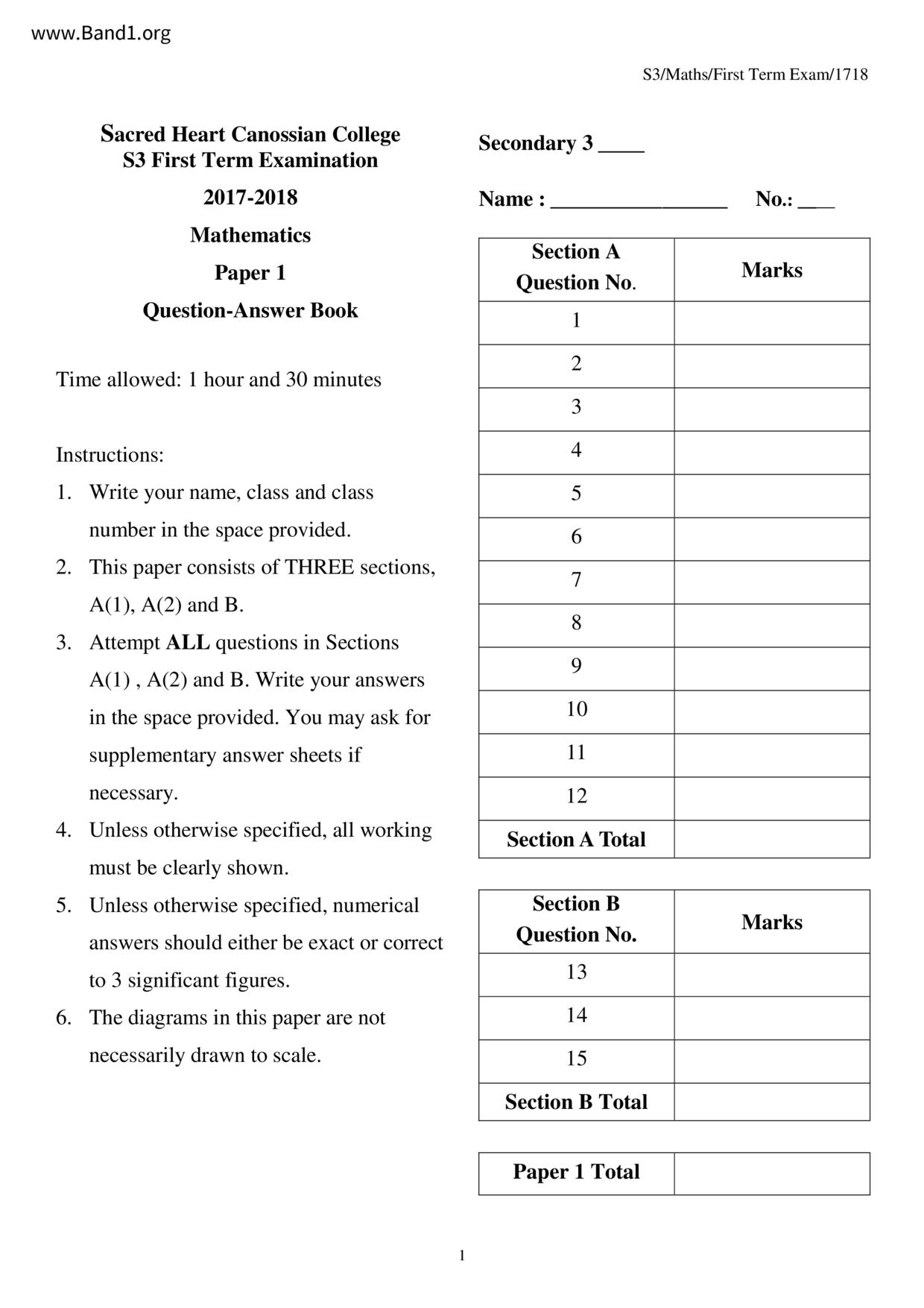 F3Maths試卷