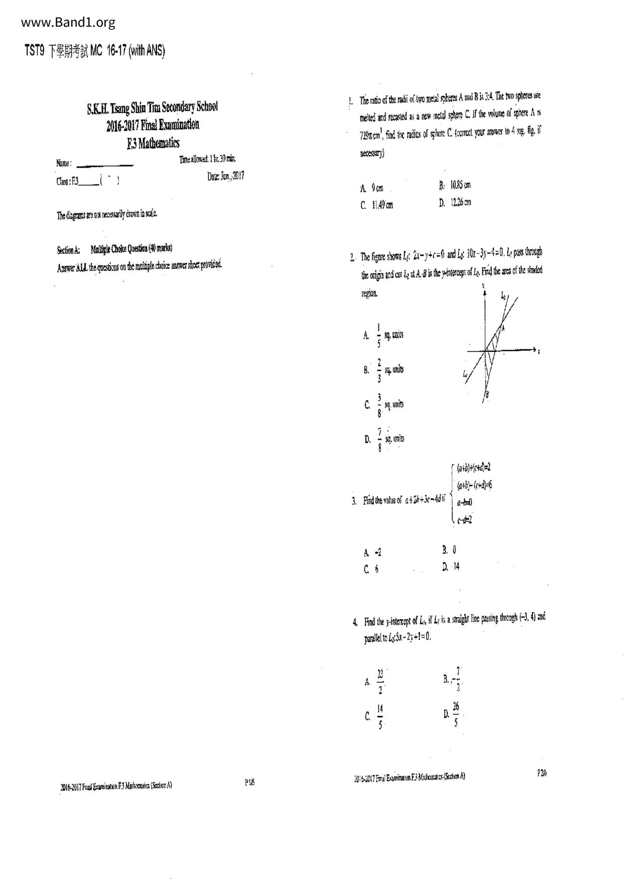 F3Maths試卷