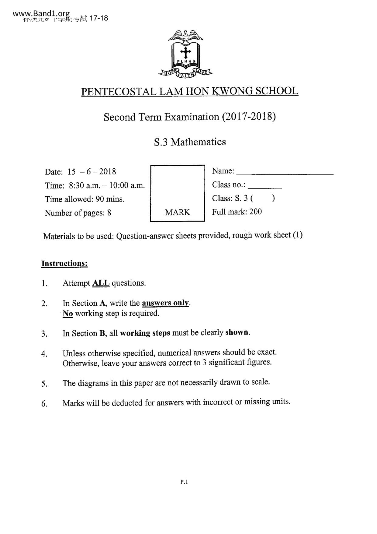 F3Maths試卷