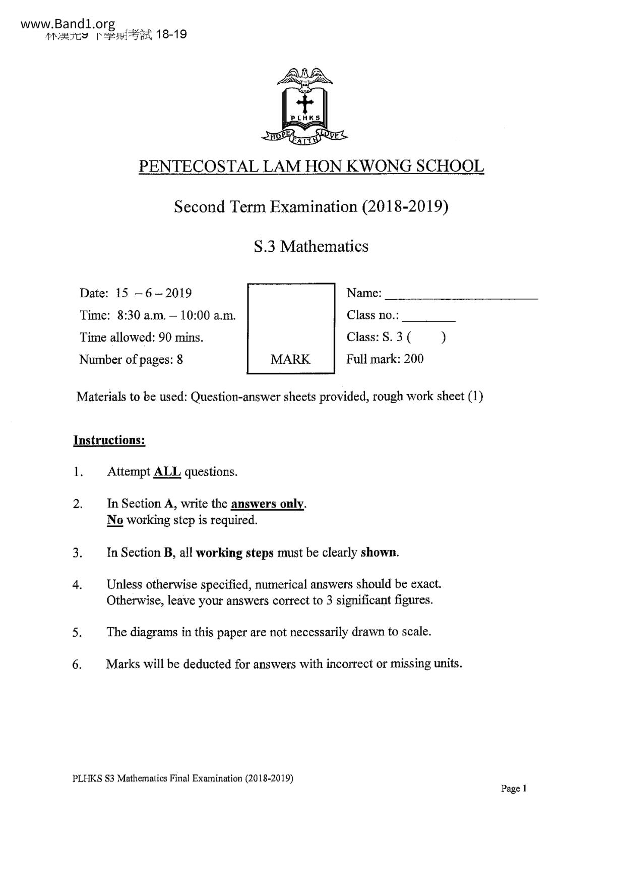 F3Maths試卷