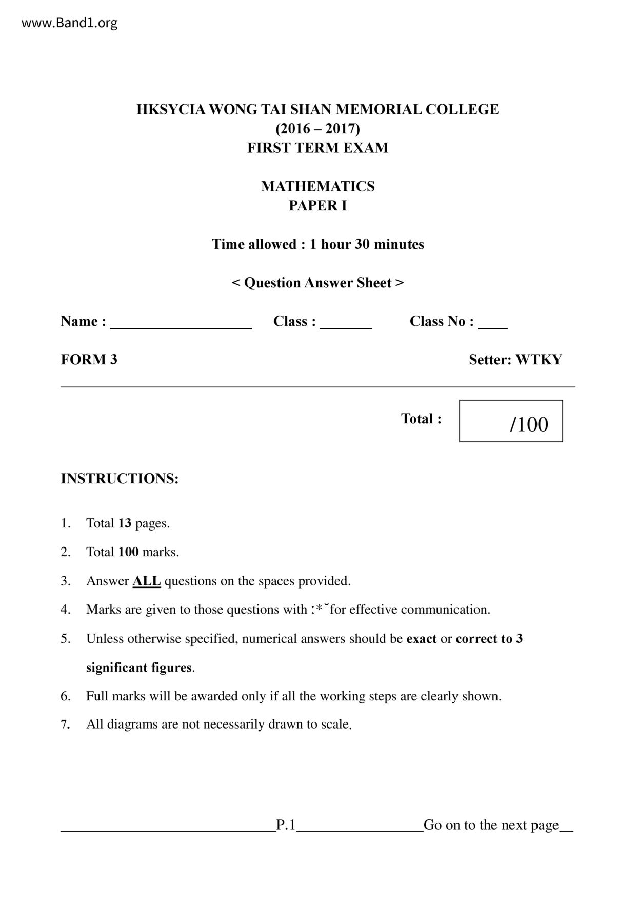 F3Maths試卷