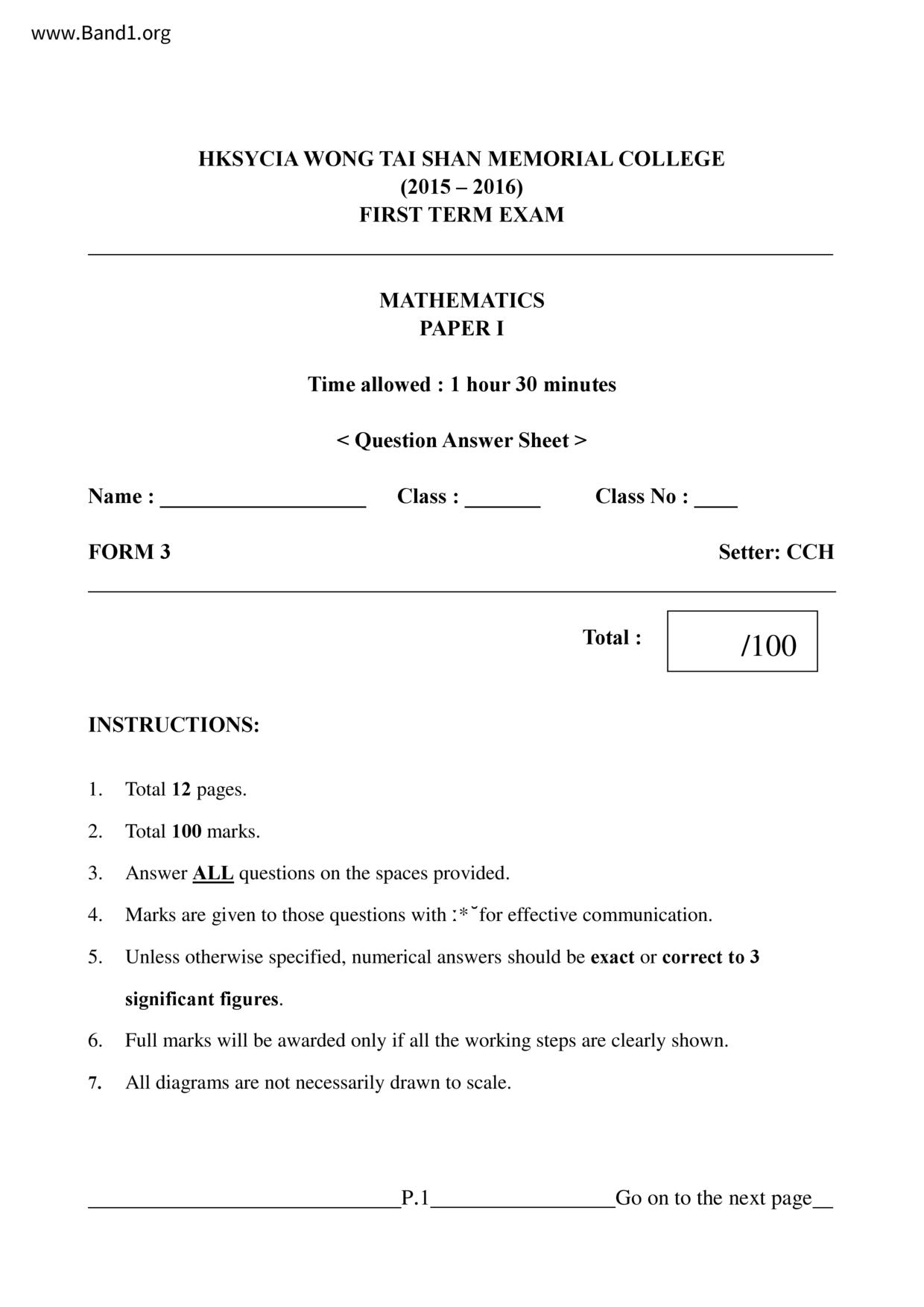 F3Maths試卷