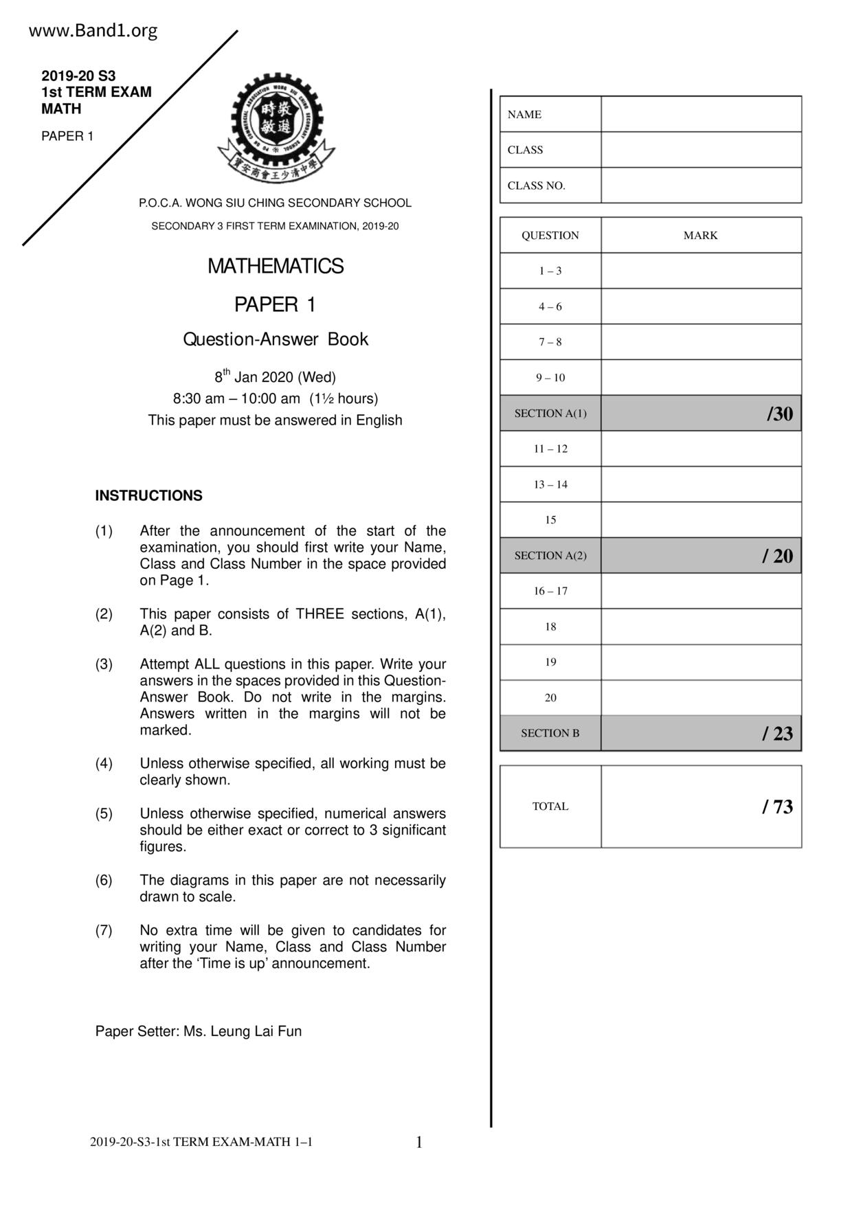 F3Maths試卷