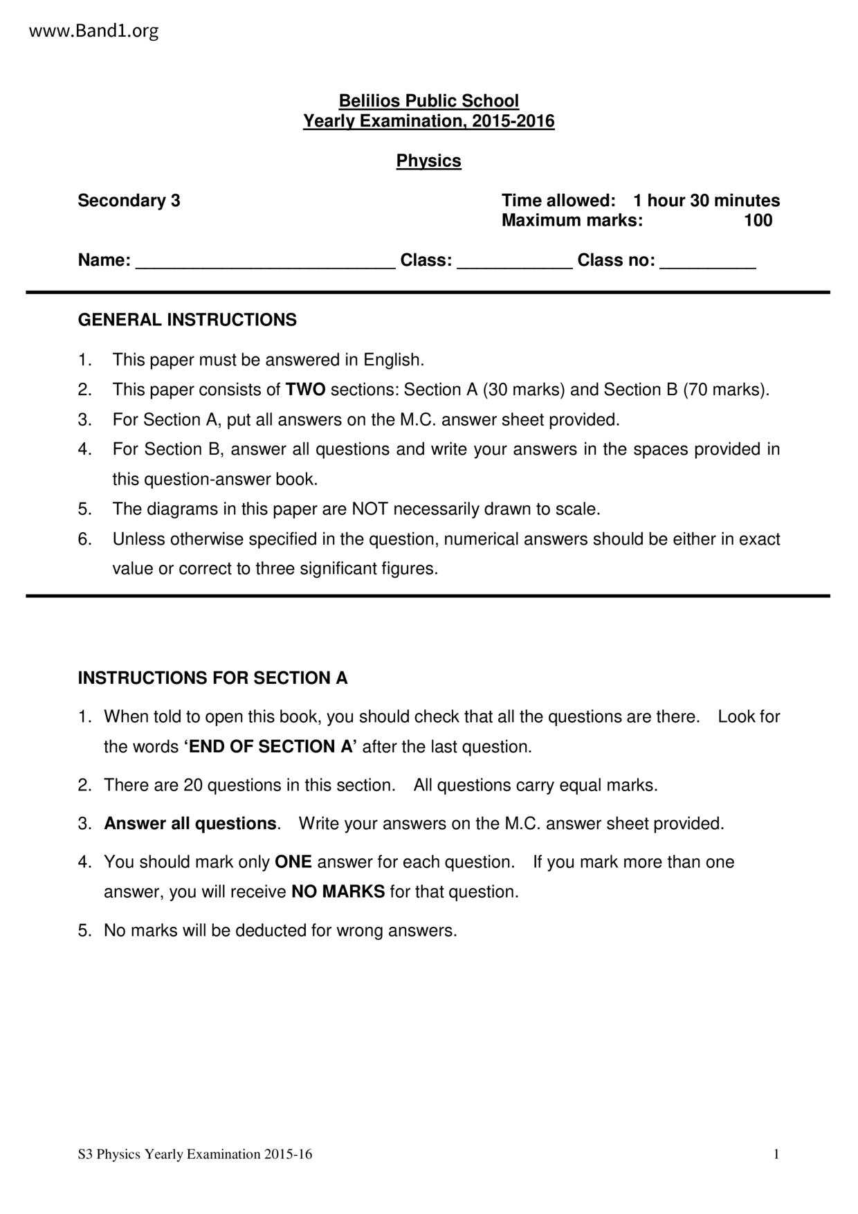 F3Physics試卷