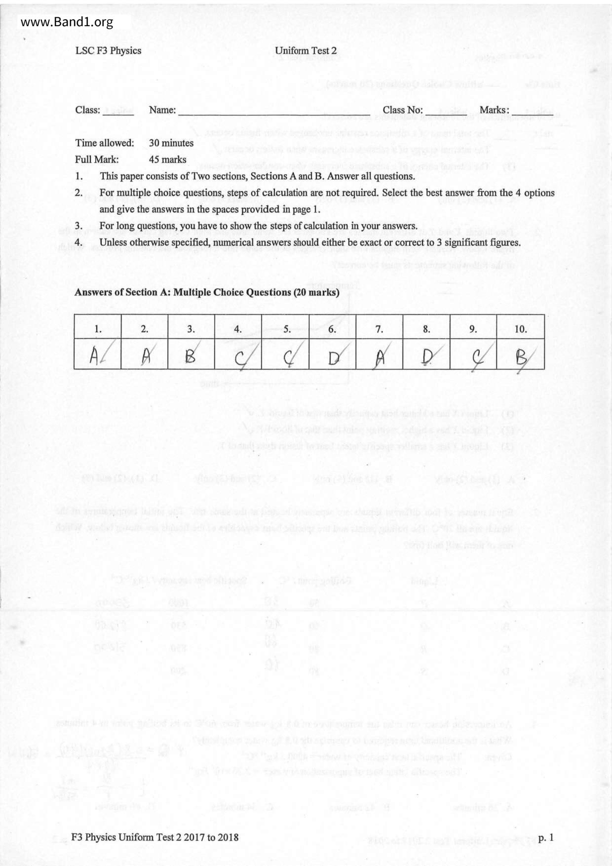 F3Physics試卷