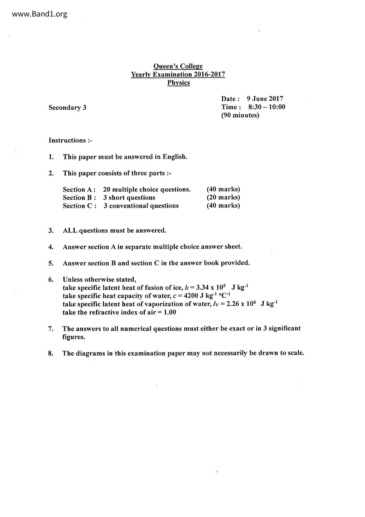 F3Physics試卷