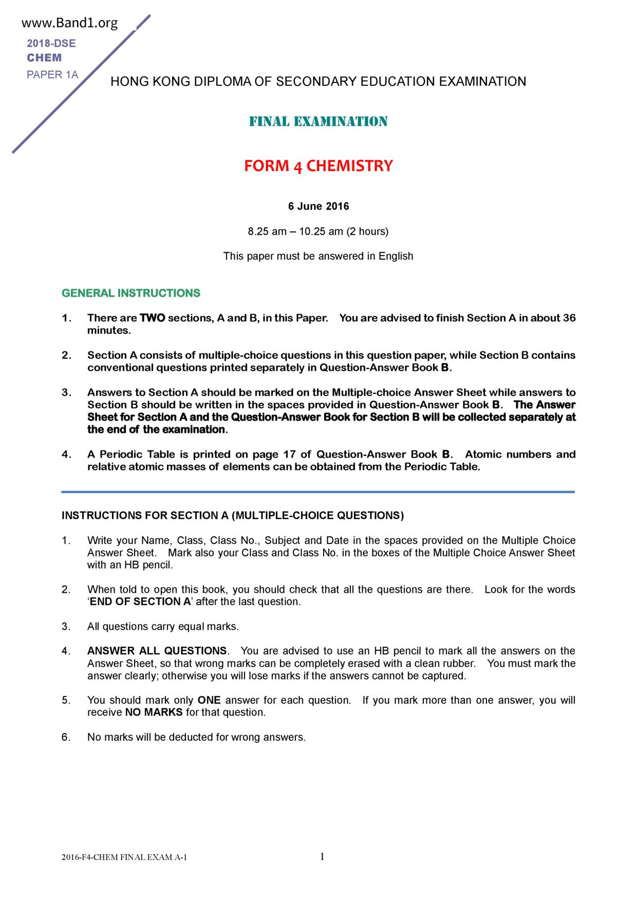 F4Chemistry試卷