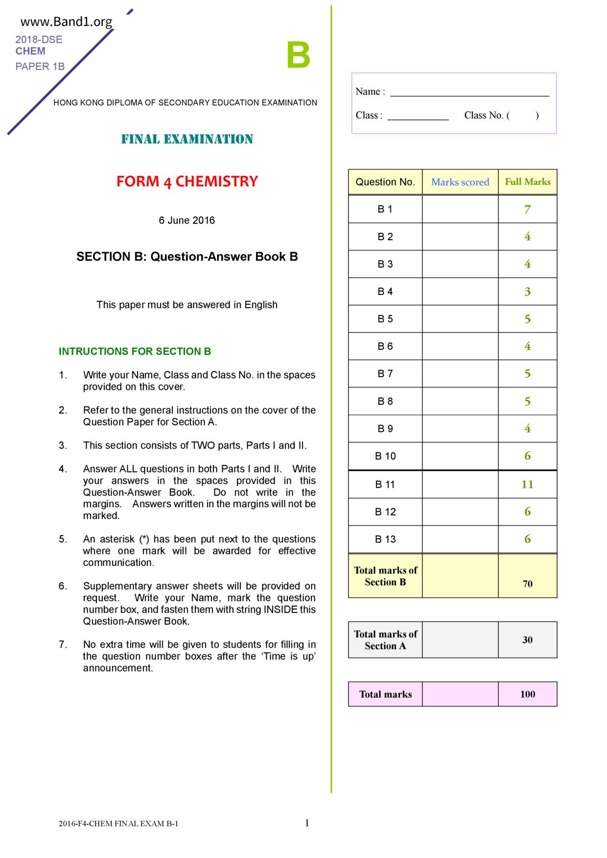 F4Chemistry試卷