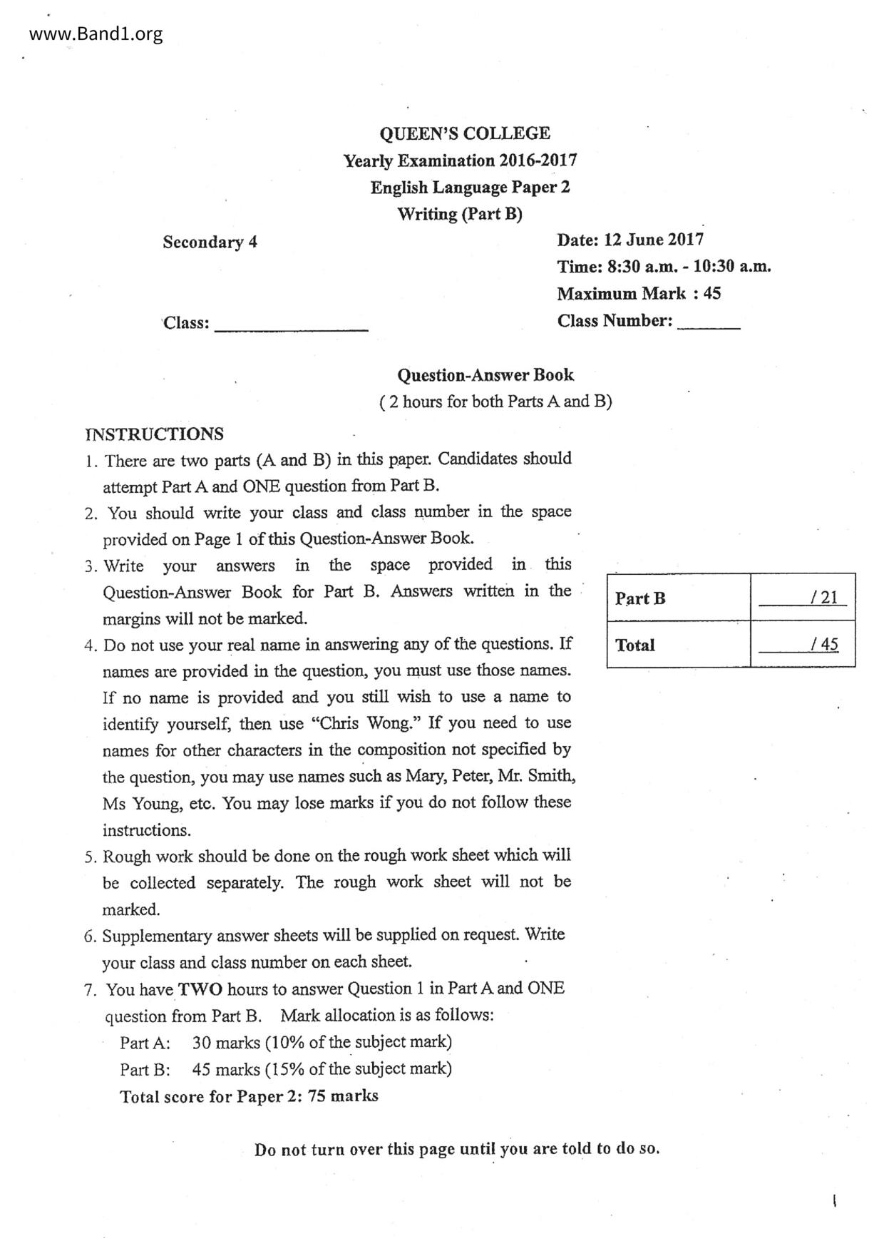 F4English試卷