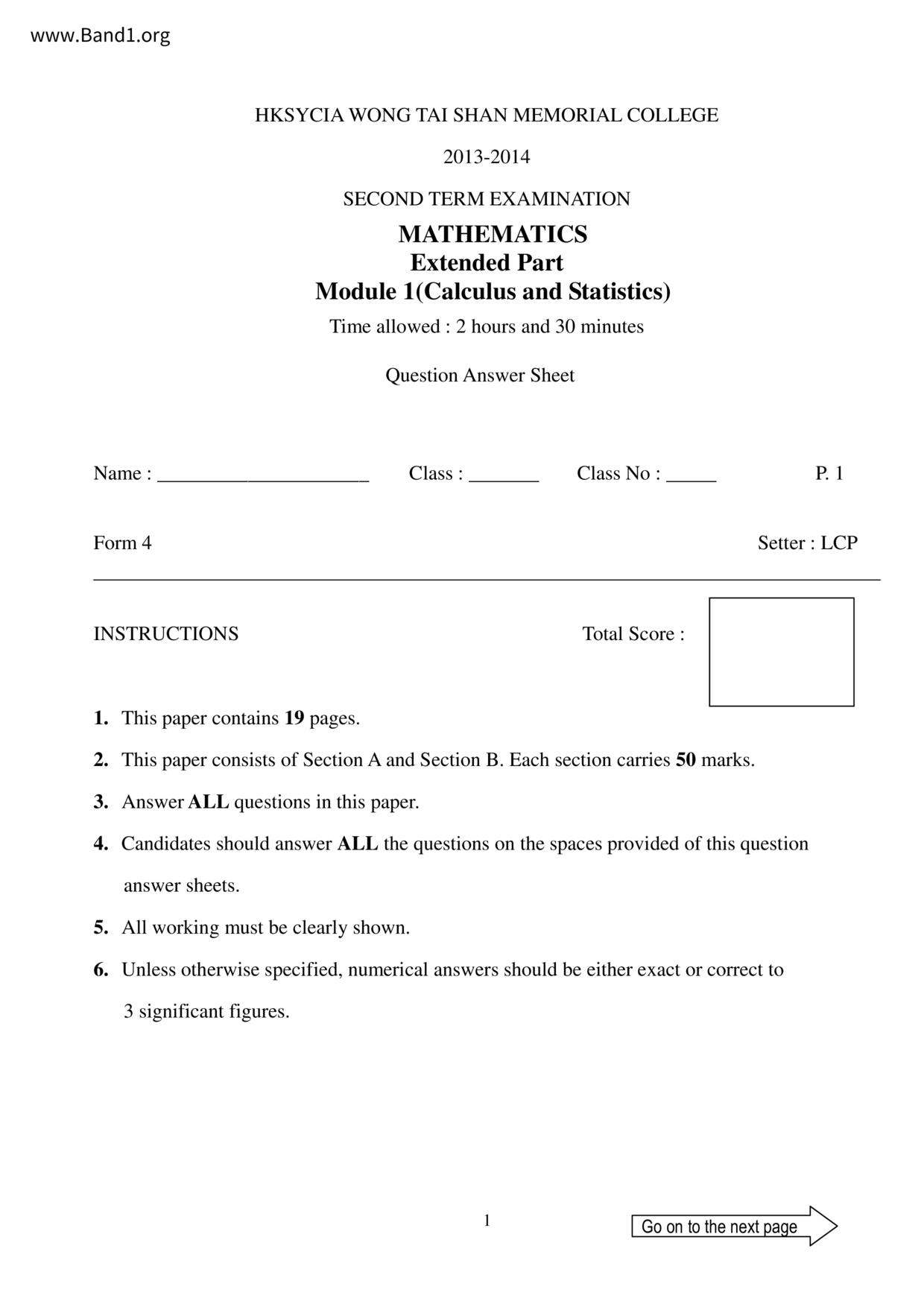 F4Maths試卷