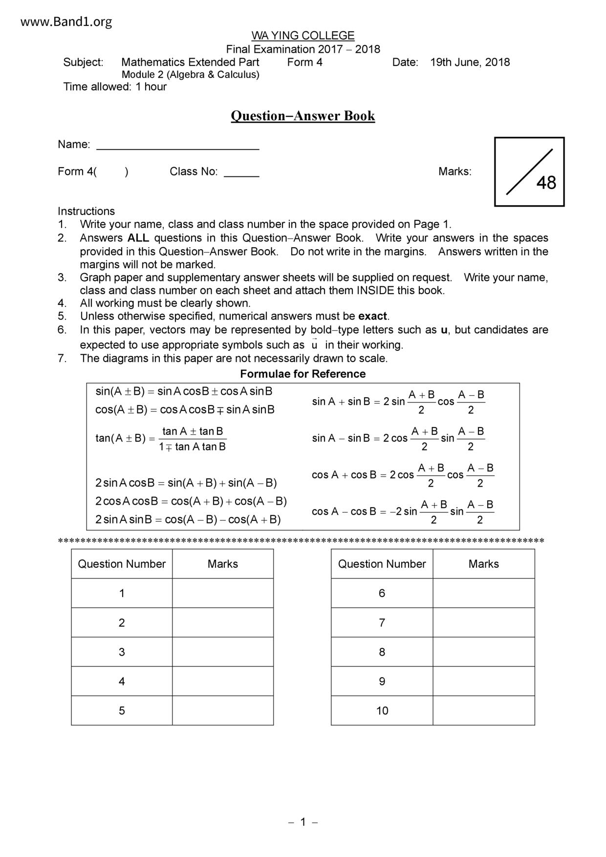 F4Maths試卷