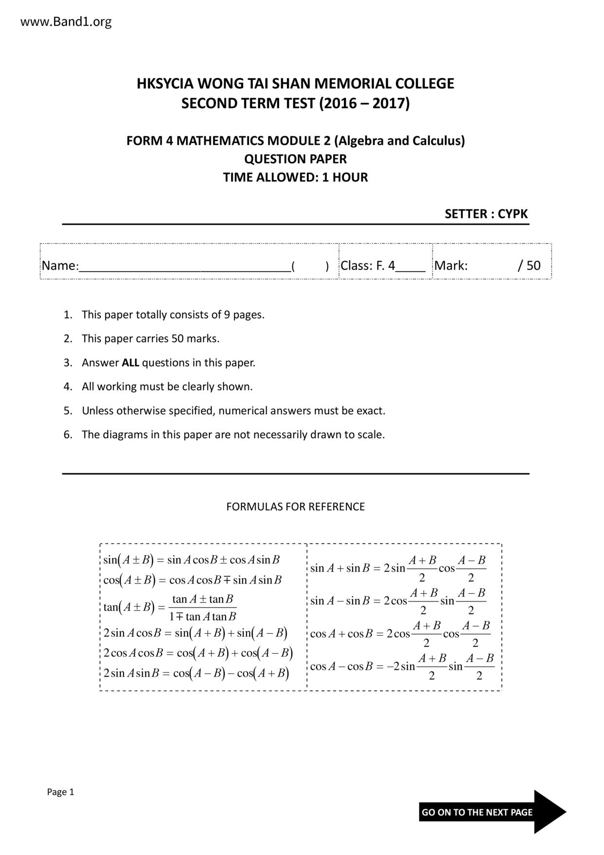 F4Maths試卷