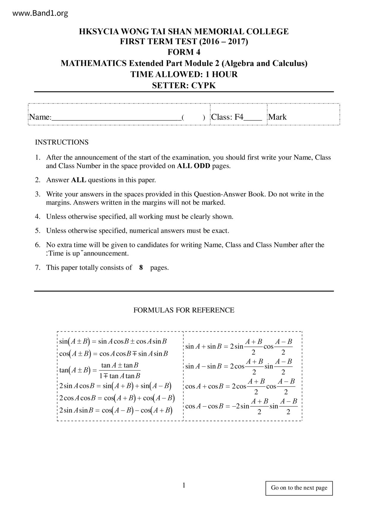 F4Maths試卷