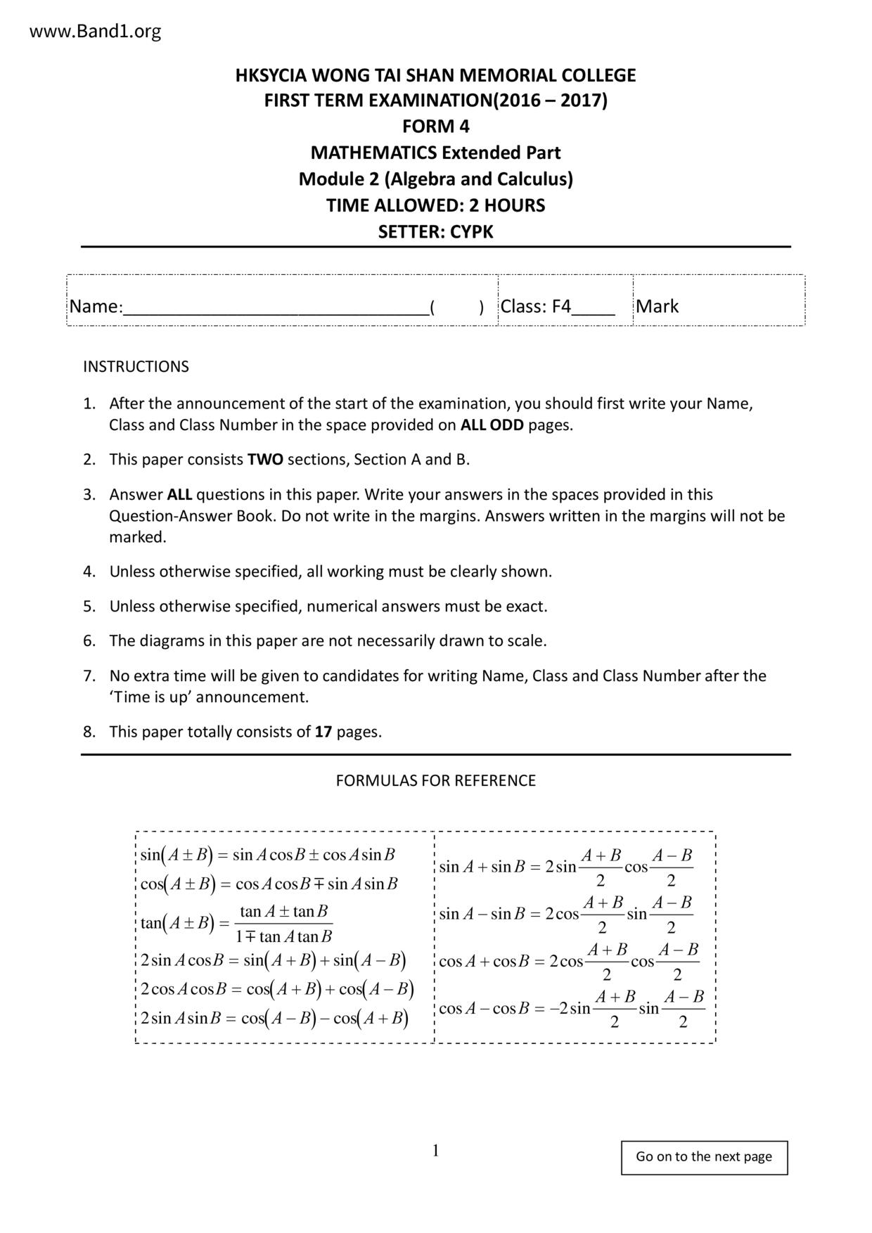 F4Maths試卷