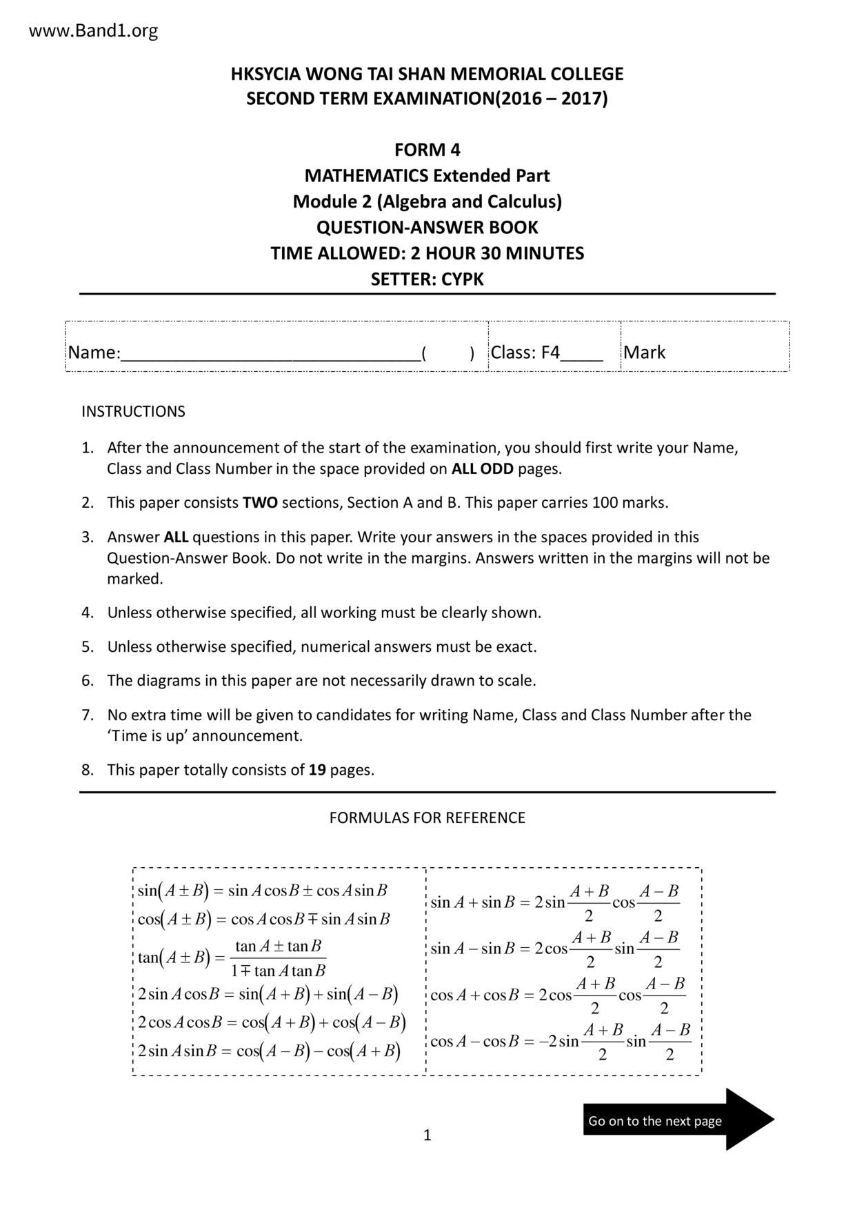 F4Maths試卷