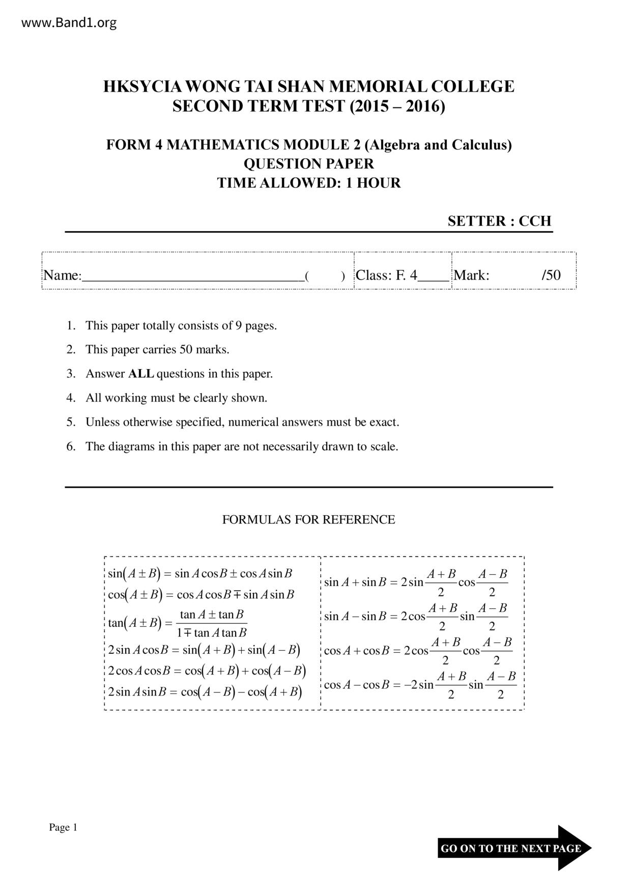 F4Maths試卷